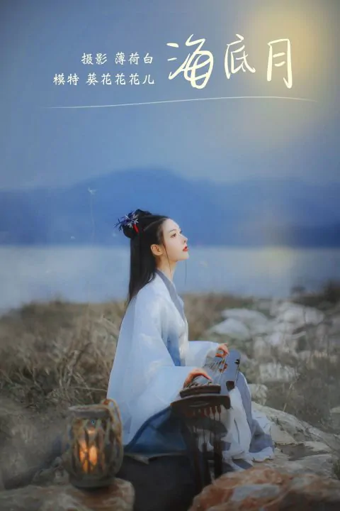 YITUYU艺图语 – 合集全套7546(+6)期[2857G-持续更新]-我的动漫