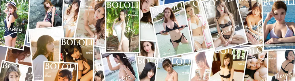 [合集]秀人旗下《兔几盟》原波萝社全套2015年至2018年写真合集001-121(停刊)-我的动漫