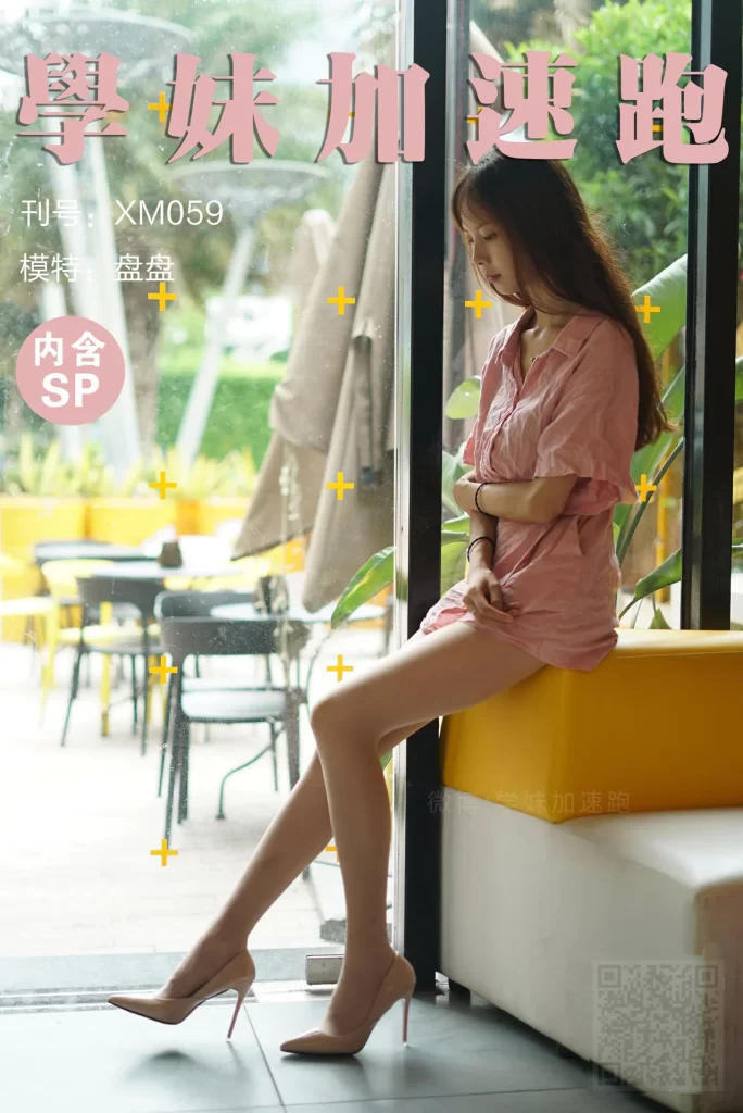 图片[4]-[合集]学妹丝《学妹加速跑》又名萌甜物语作品+视频221套，大小85.8GB-我的动漫