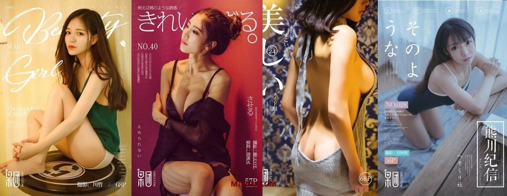 [合集]名站机构《GIRLT果团网》3系包含投稿作品/熊川纪信001-216期[97.35G]-我的动漫
