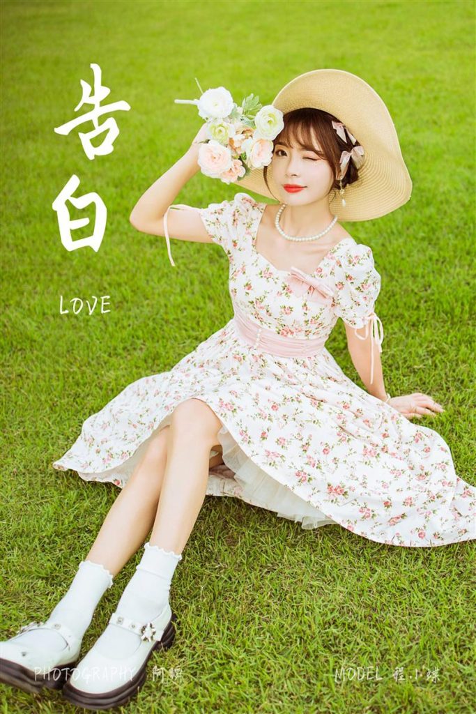 图片[16]-YALAYI雅拉伊 – 全套写真1119期带视频160期[487G]-我的动漫