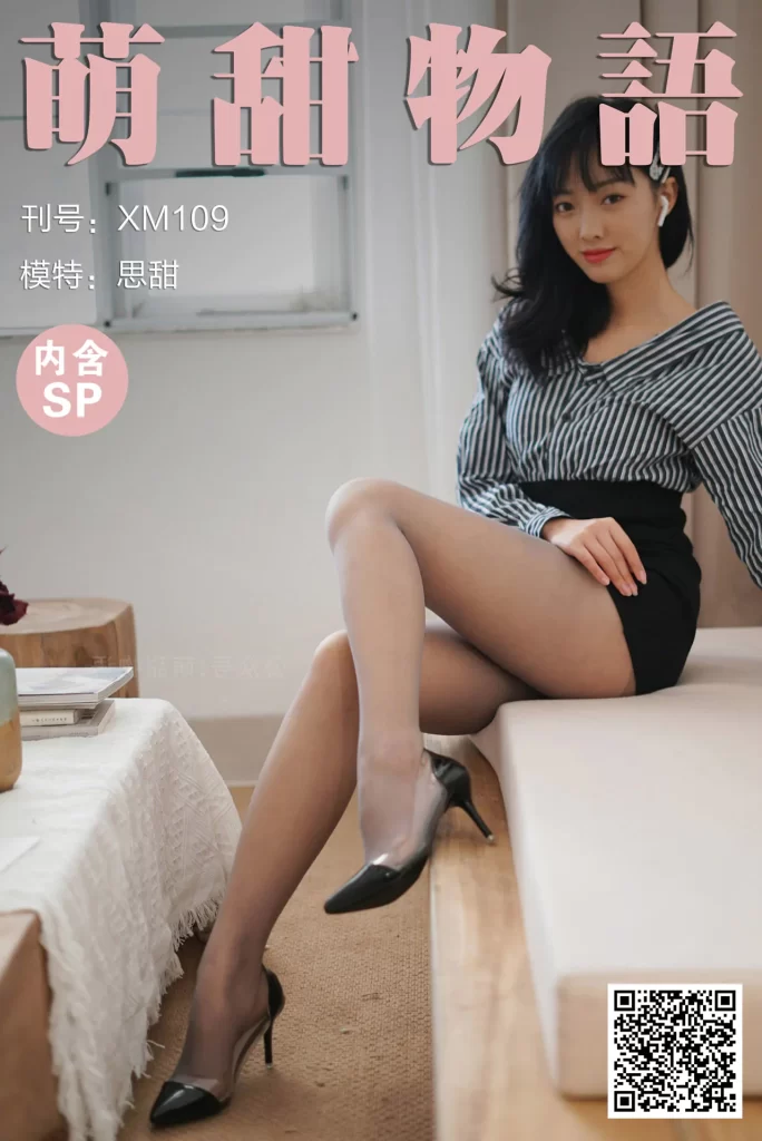 图片[3]-[合集]学妹丝《学妹加速跑》又名萌甜物语作品+视频221套，大小85.8GB-我的动漫