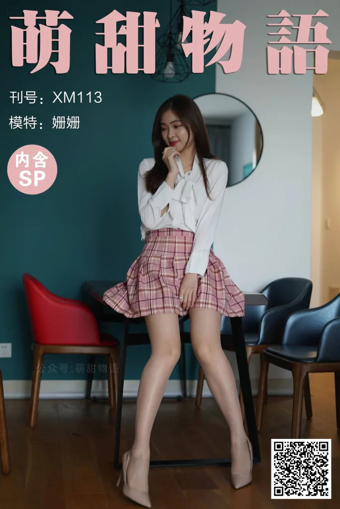 图片[2]-[合集]学妹丝《学妹加速跑》又名萌甜物语作品+视频221套，大小85.8GB-我的动漫