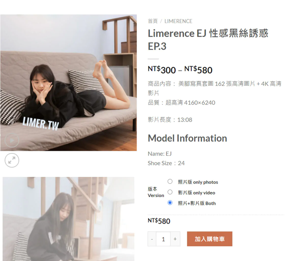 图片[6]-台湾Limerence – 全套106期（内含4K视频）[314G-2025.4]-我的动漫