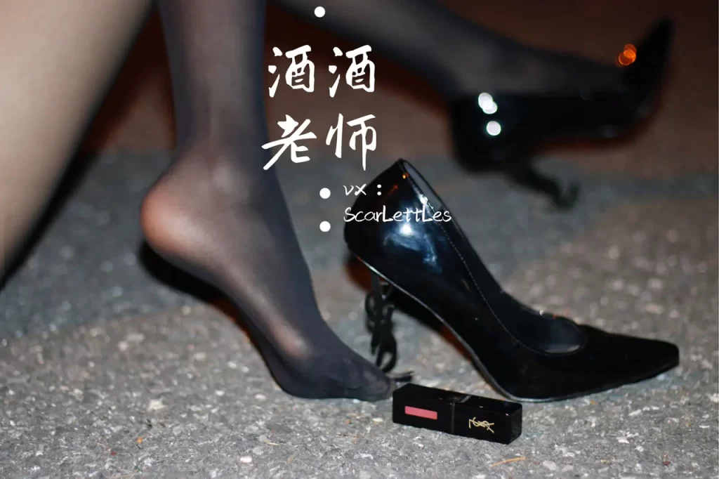 图片[10]-[合集]特色丝模《酒酒老师》全套合集34套，大小3.3G-我的动漫
