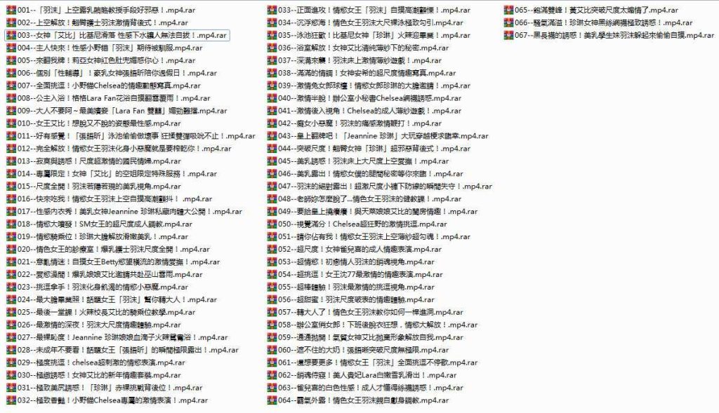 [合集]台湾名站《JVID视频》价值3000元高清视频66部[18.66GB]-我的动漫