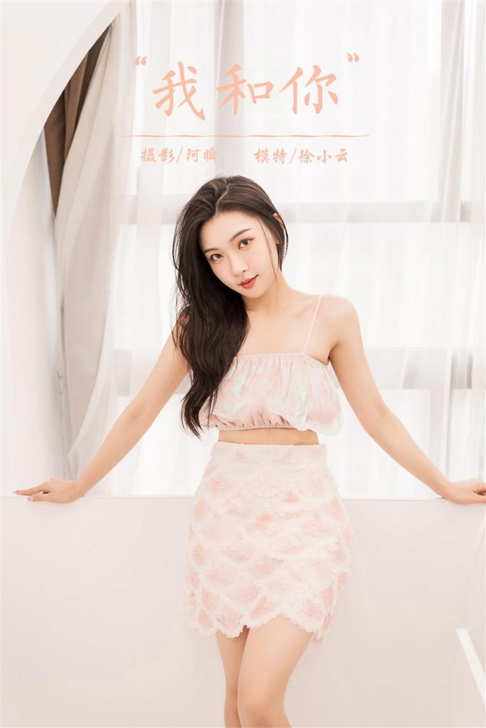 图片[14]-YALAYI雅拉伊 – 全套写真1119期带视频160期[487G]-我的动漫