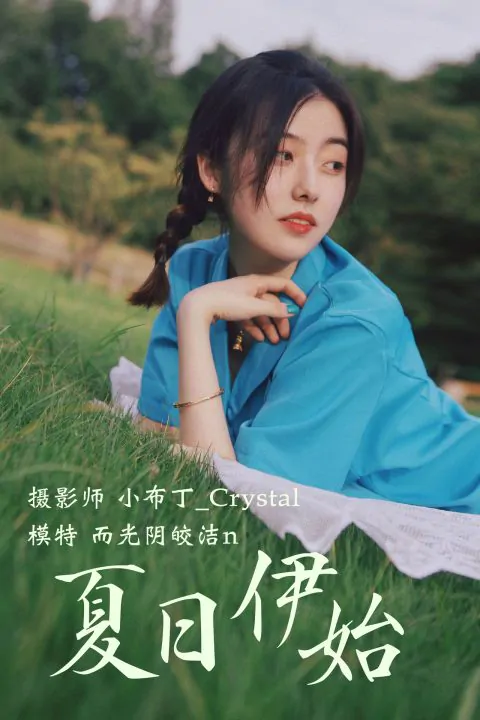 图片[3]-YITUYU艺图语 – 合集全套7910(+15)期[3005G-持续更新]-我的动漫