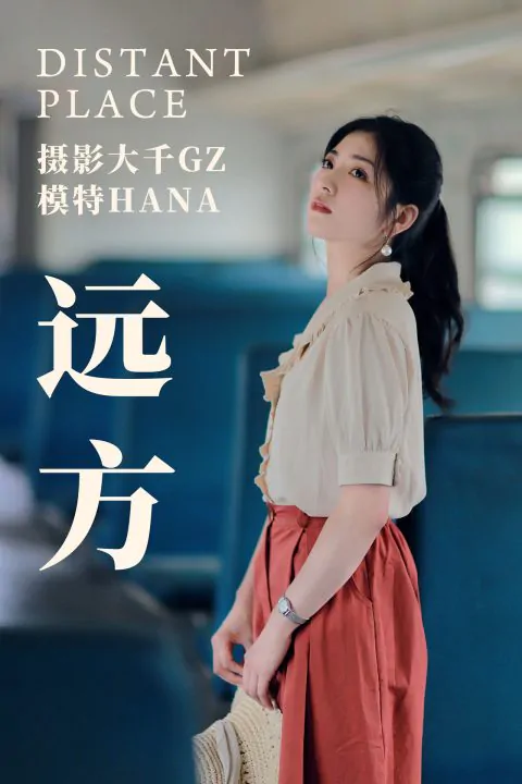 图片[12]-YITUYU艺图语 – 合集全套7910(+15)期[3005G-持续更新]-我的动漫