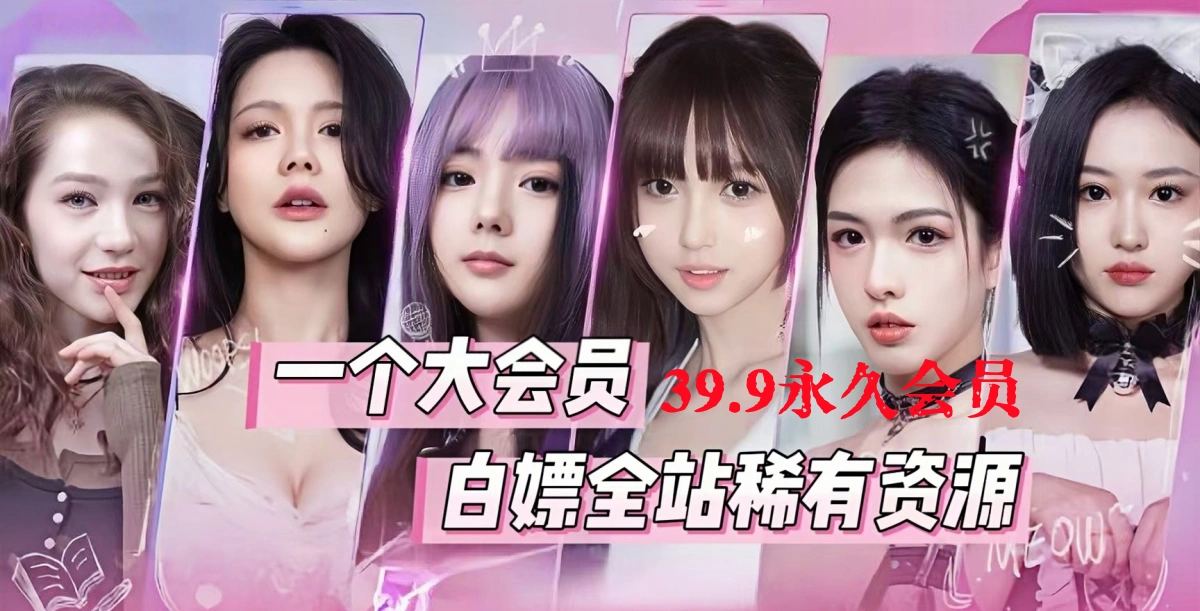 我的动漫-高品质动漫爱好者分享社区